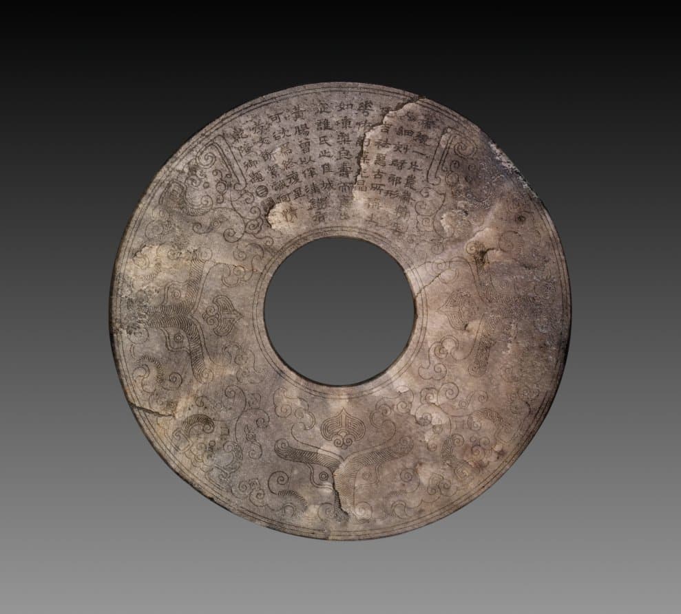 Disc (bi) with Imperial Poem in Seal Script (zhuanshu) by the Qianlong Emperor