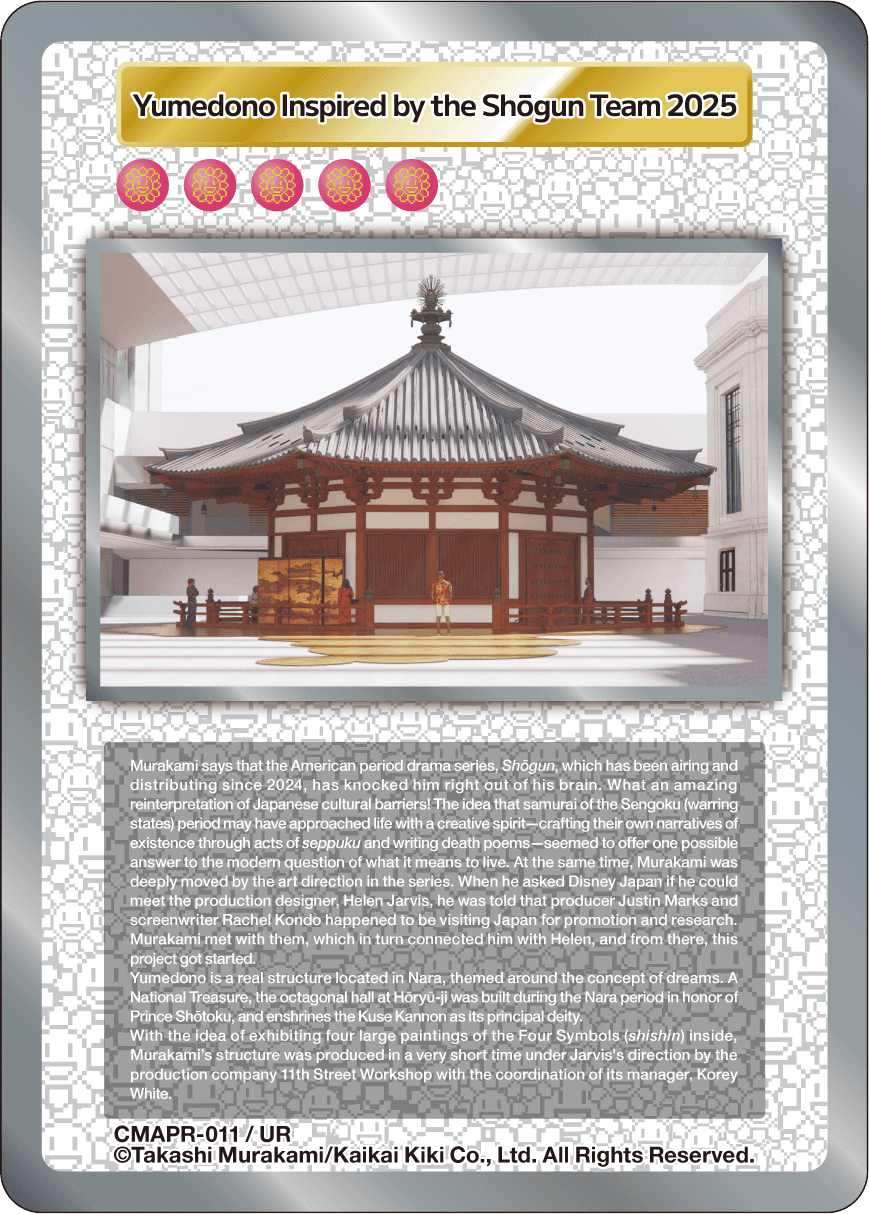 Trading card with a digital rendering of a Yumedono, with text below it giving background about the temple